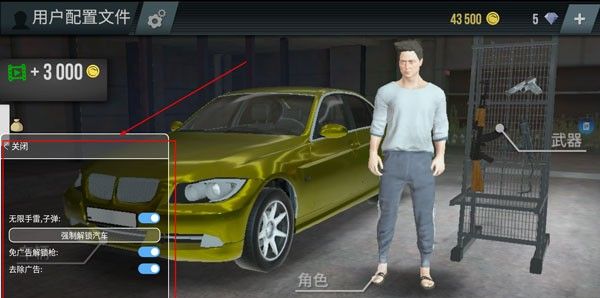 MaxMods火力全开2