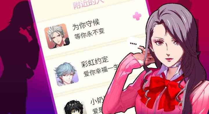 女神聊天模拟器