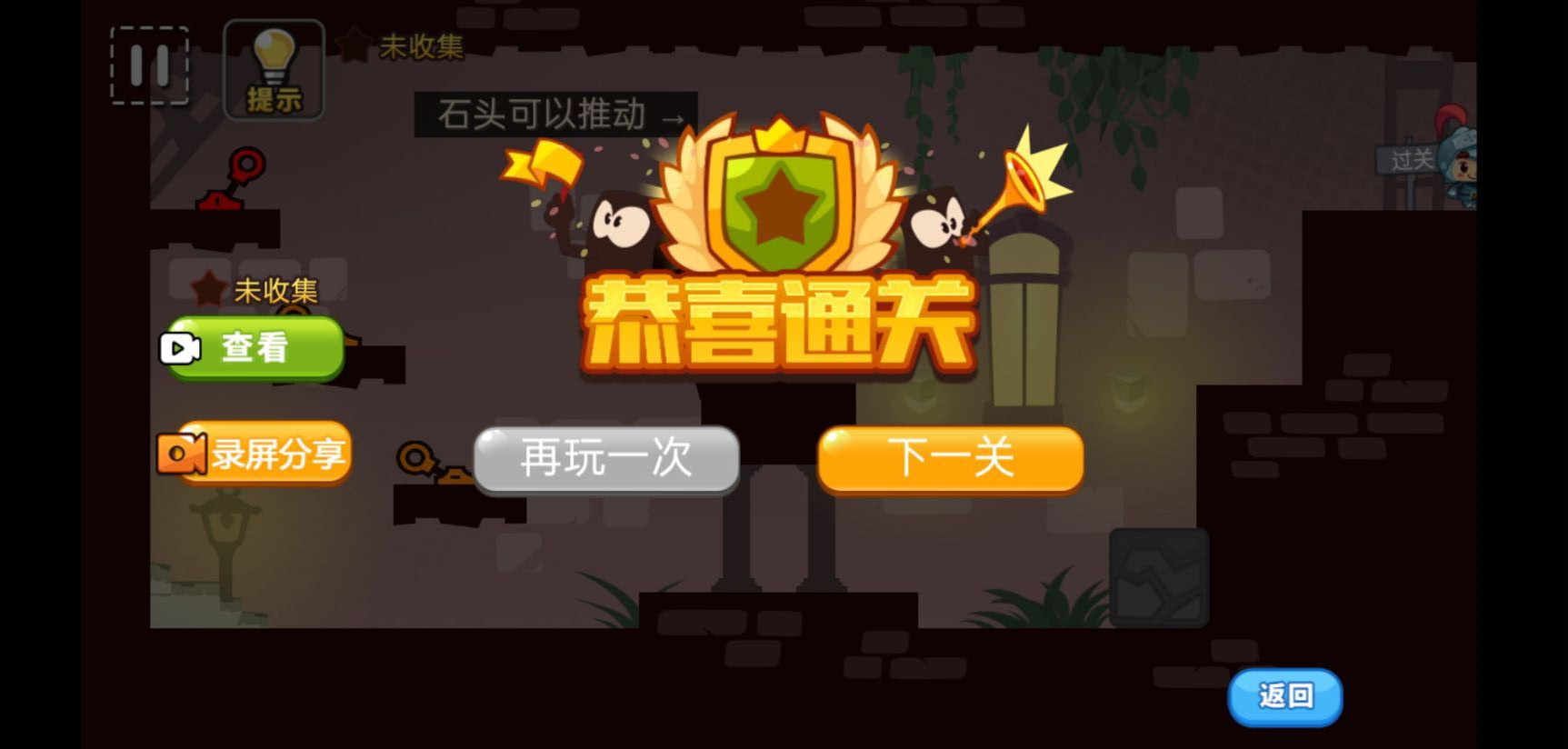 救救小团团