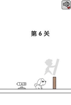 别碰小狗