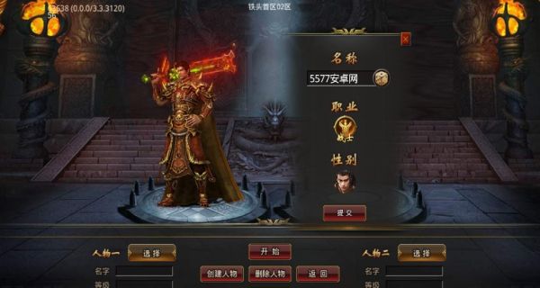 铁头无敌劲爽专属