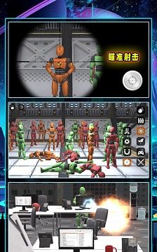 模拟破坏飞行器