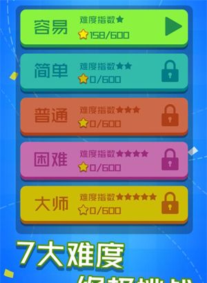 乐游连线
