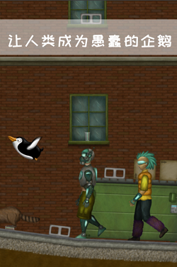 永远美味的星球