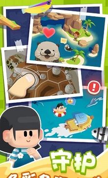 潜水日记
