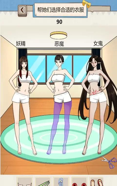 沙雕出击
