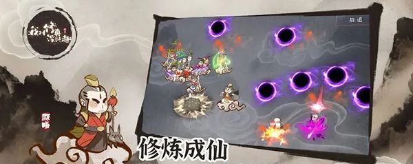 我对修真没兴趣