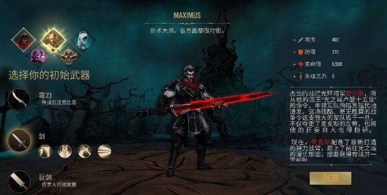 死亡阴影2