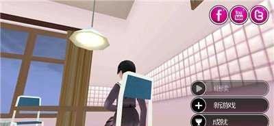 病娇模拟器（Yandere