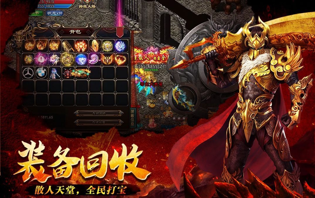 寒刀打金超爆版