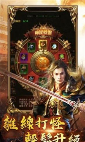 仙境传奇火龙