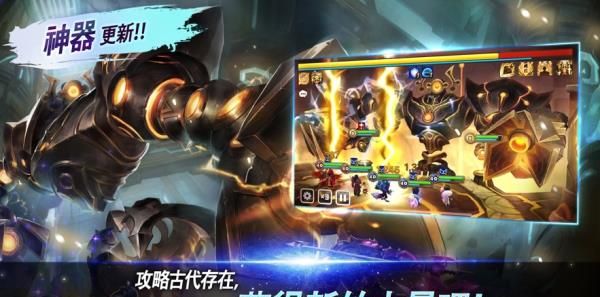 魔灵召唤：天空之役