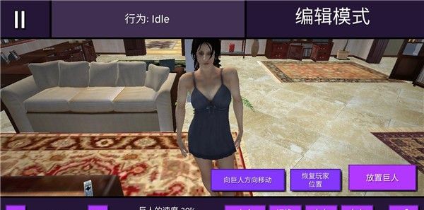 女巨人模拟器2