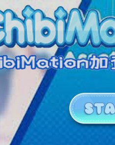 Chibimation
