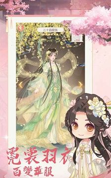 京都大掌柜