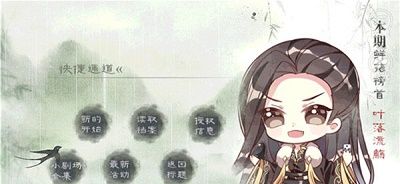 山间有点田