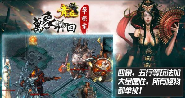 青丘单职业