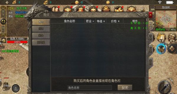 湘逢沉默传奇