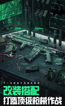 爆破突击