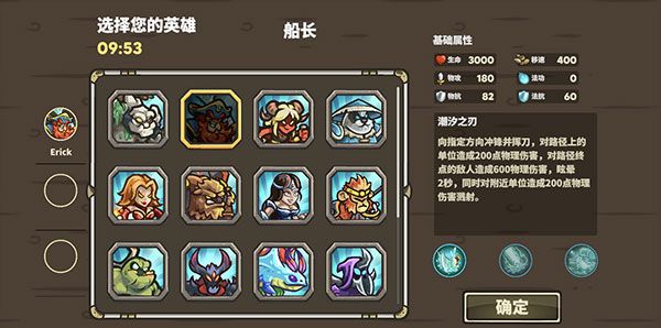 AncientStars