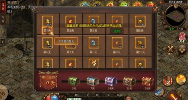 烽火传世圣火版