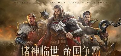 帝国雄狮