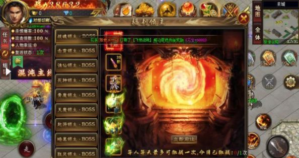 沙城烈刃传奇