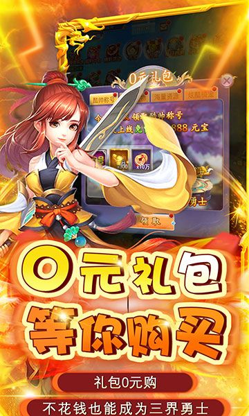 合金风暴