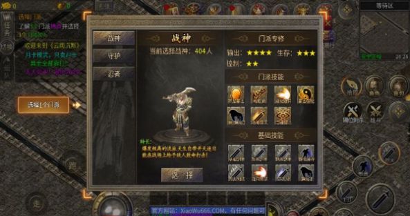 云雨宠物传奇