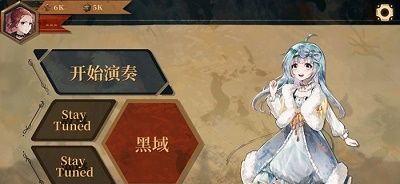 Twirdora手游