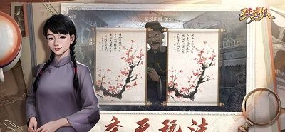 星火筑梦人