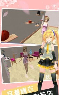 妻子模拟器