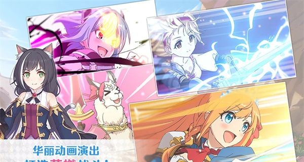 公主连结Re：Dive
