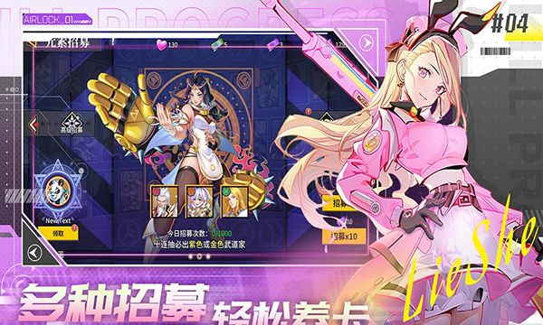 无限格斗手游
