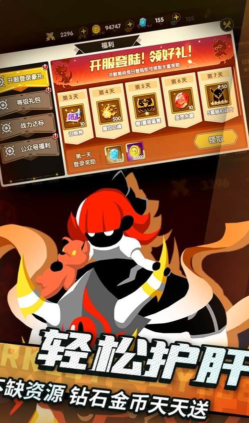 誓灵