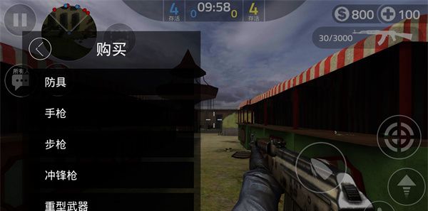 前锋突袭