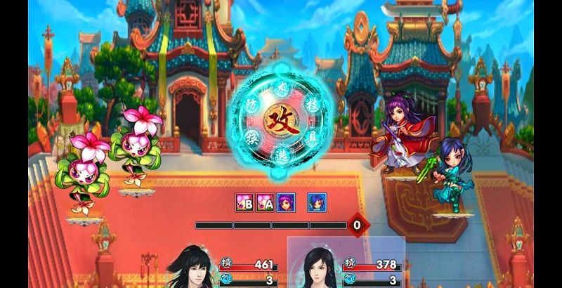 仙剑奇侠传5