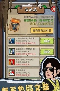 我要养乞丐