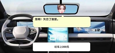 完美邂逅网约车司机模拟