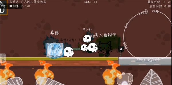 森林小会