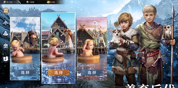 vikingard
