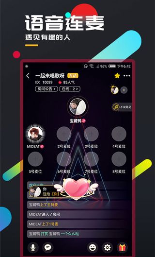 百变大侦探剧本杀