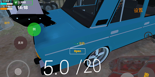 我的爱车