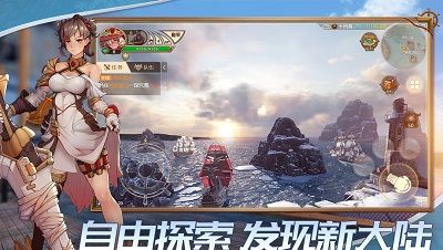 梦想大航海