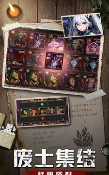 使命online