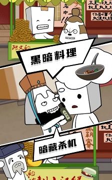 逃出迷雾村