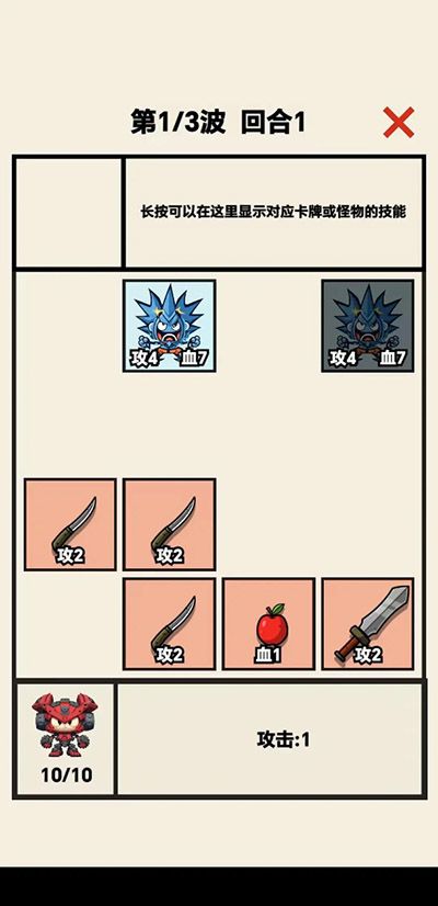 齿轮骑士