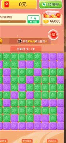 阿狸大富翁