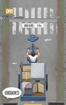 重生之路