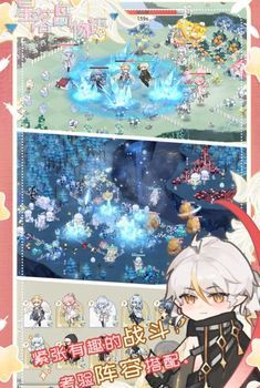 星落岛物语